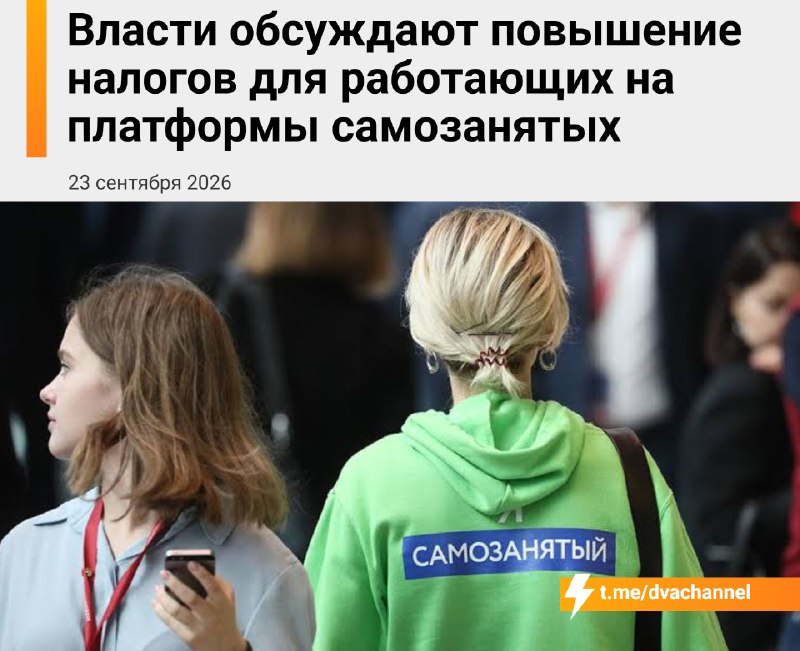 Фото поста канала Двач