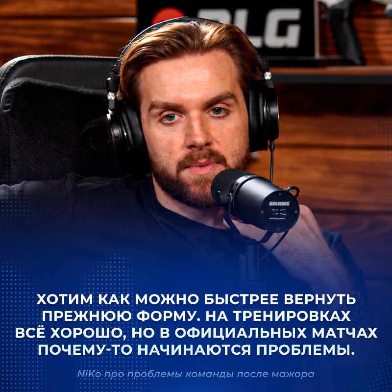 Фото поста канала Ретейк