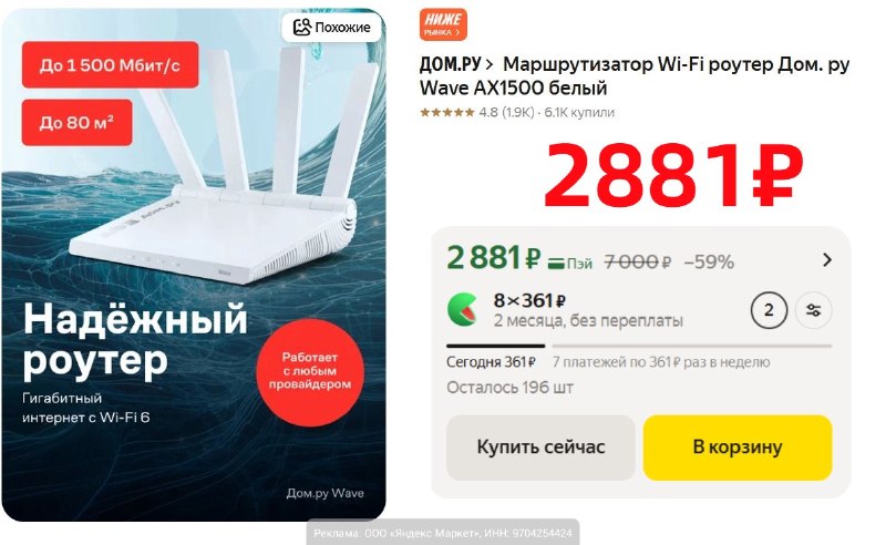 Фото поста канала AliExpress - Халявщики