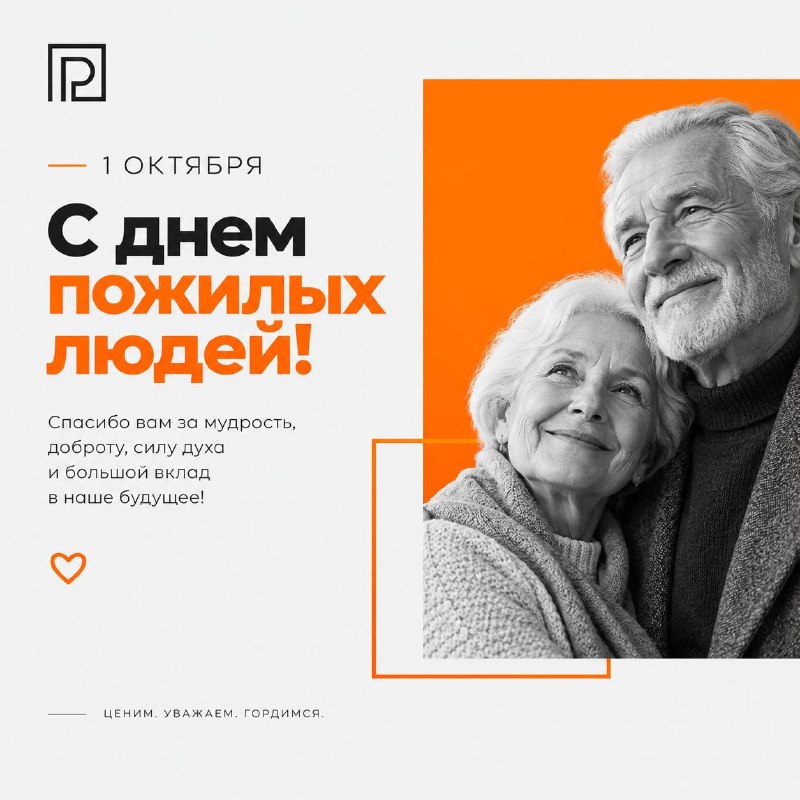 Фото поста канала  "Первый Ростовский" телеканал