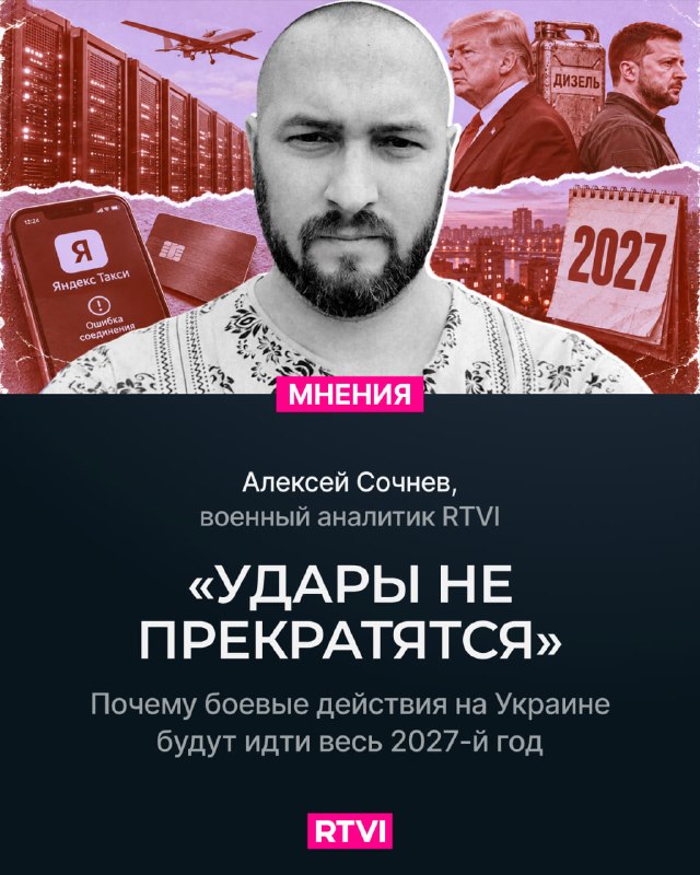 Фото поста канала  RTVI новости и видео