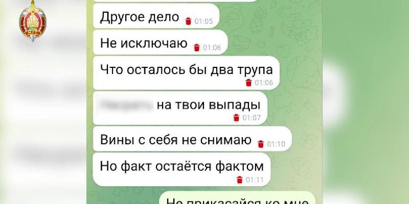Фото поста канала Onliner