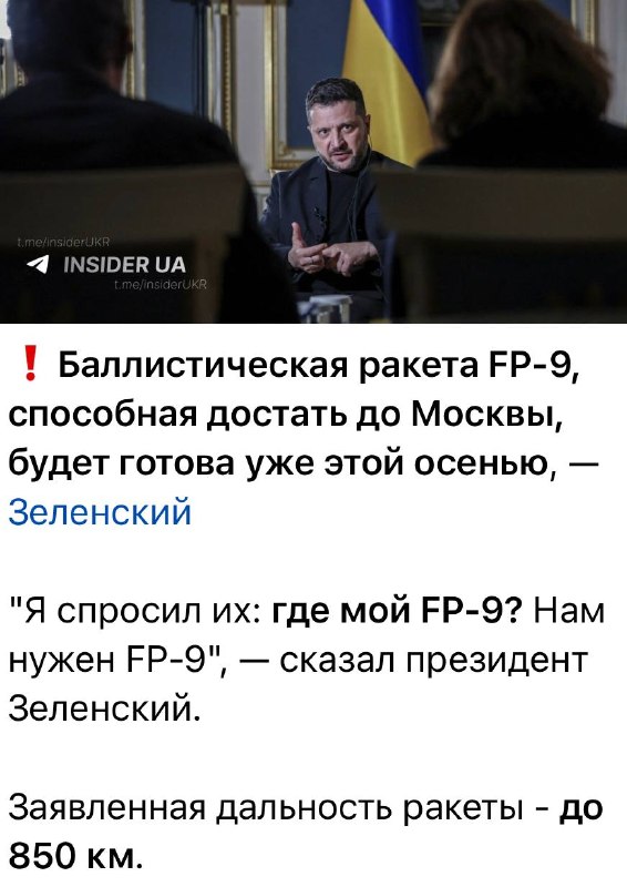 Фото поста канала  ШЕЛЕСТ