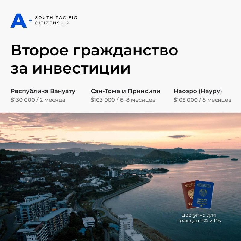 Фото поста канала  Образ будущего