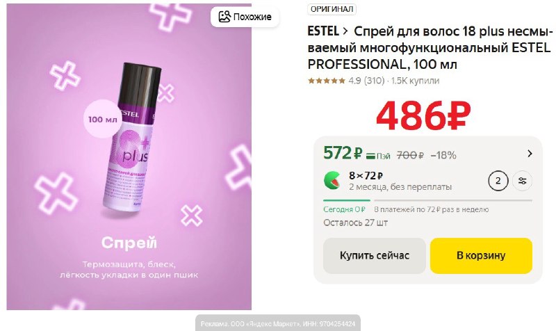 Фото поста канала AliExpress - Халявщики