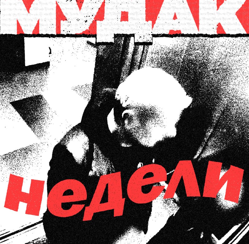 Фото поста канала  MDK Петербург