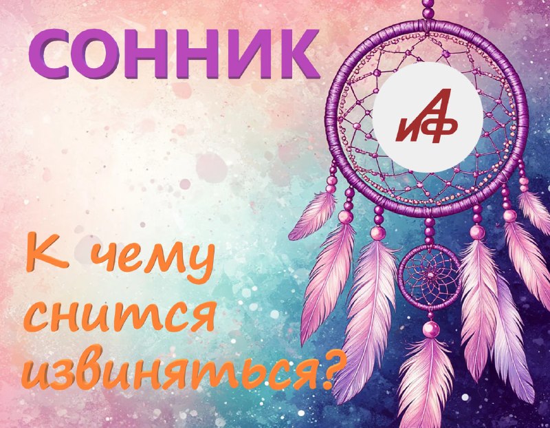 Фото поста канала  Аргументы и Факты — АиФ.ru