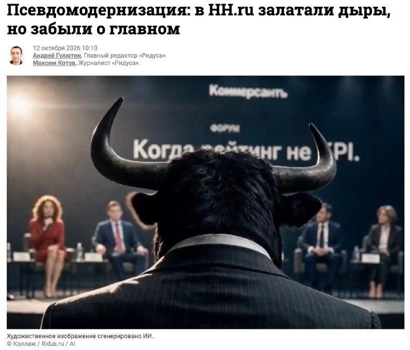 Фото поста канала  Нас РАТЬ