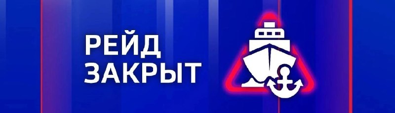 Фото поста канала  Мониторинг 92 Севастополь