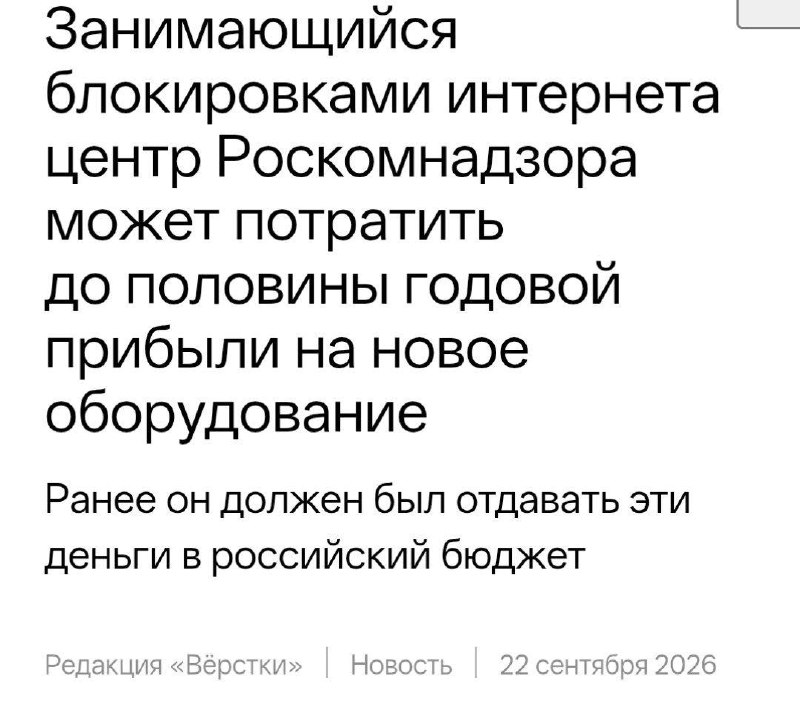Фото поста канала  Людей держат за скот