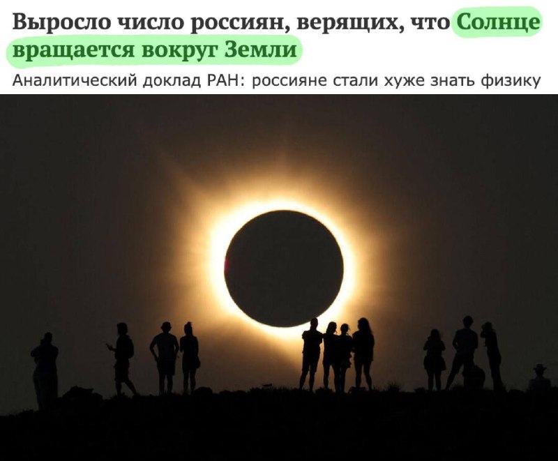 Фото поста канала  Ростов Новости