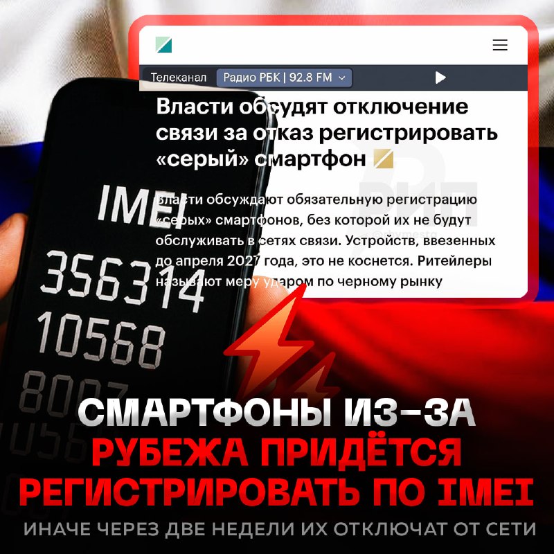 Фото поста канала  Рифмы и Панчи 🤯