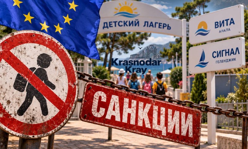 Фото поста канала  Краснодар и край