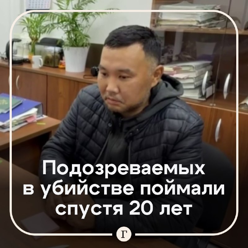 Фото поста канала  Газета.Ru