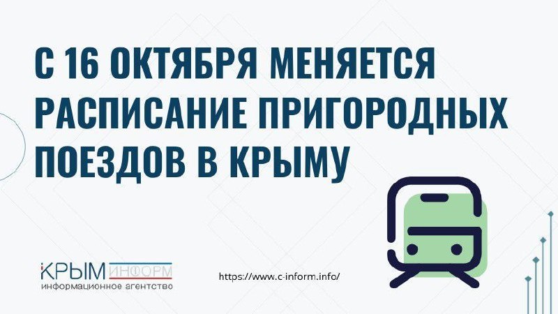 Фото поста канала  Мониторинг 91 Республика Крым