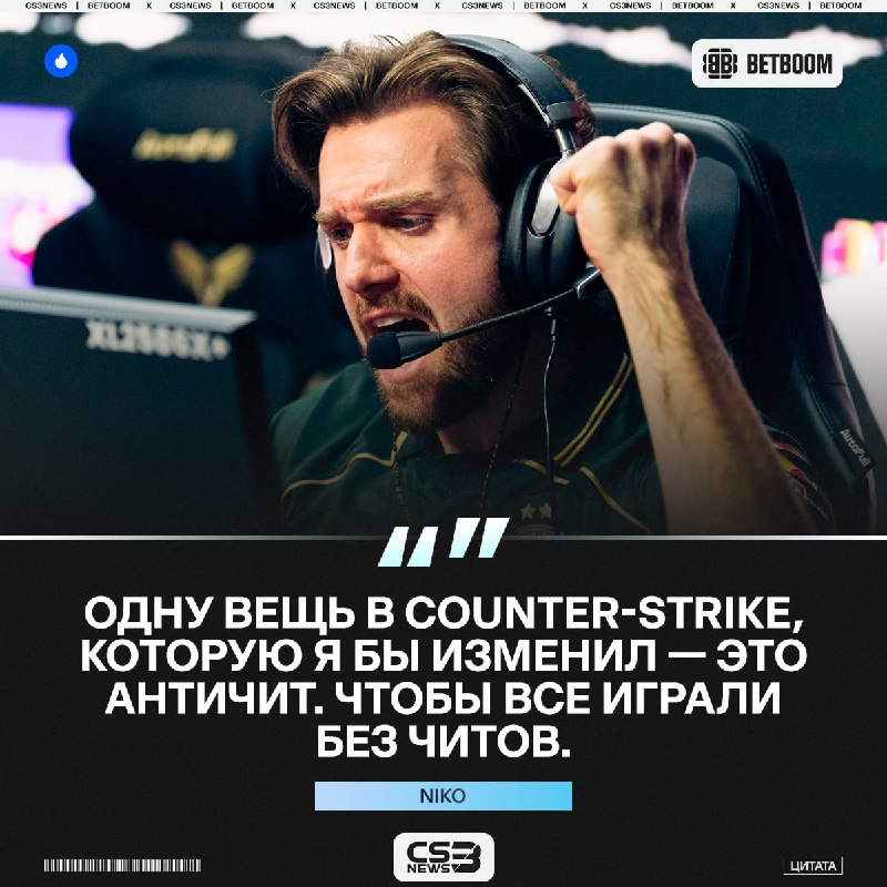 Фото поста канала CS3NEWS | Counter-Strike 2