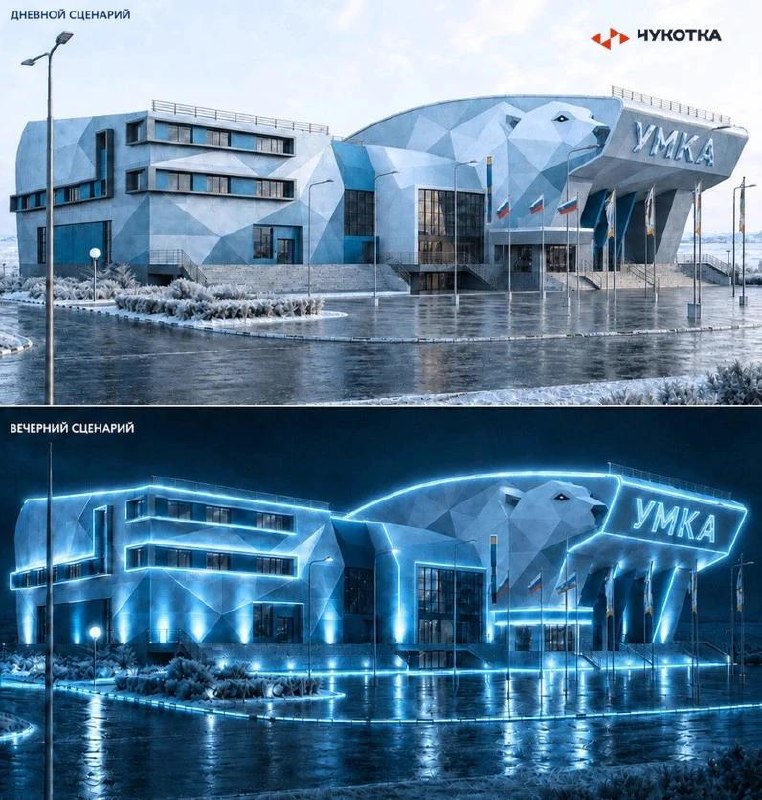 Фото поста канала  ЧукоткаОнлайн. Все новости Чукотки