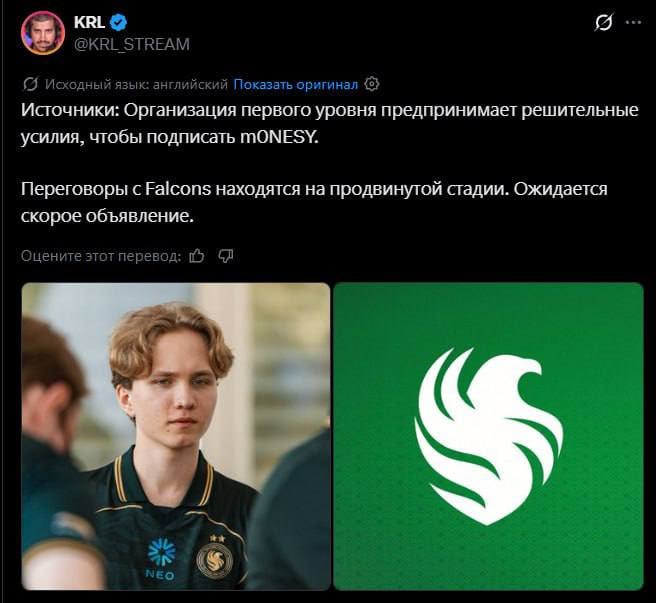Фото поста канала Кибер на Спортсе: Dota 2 и CS2