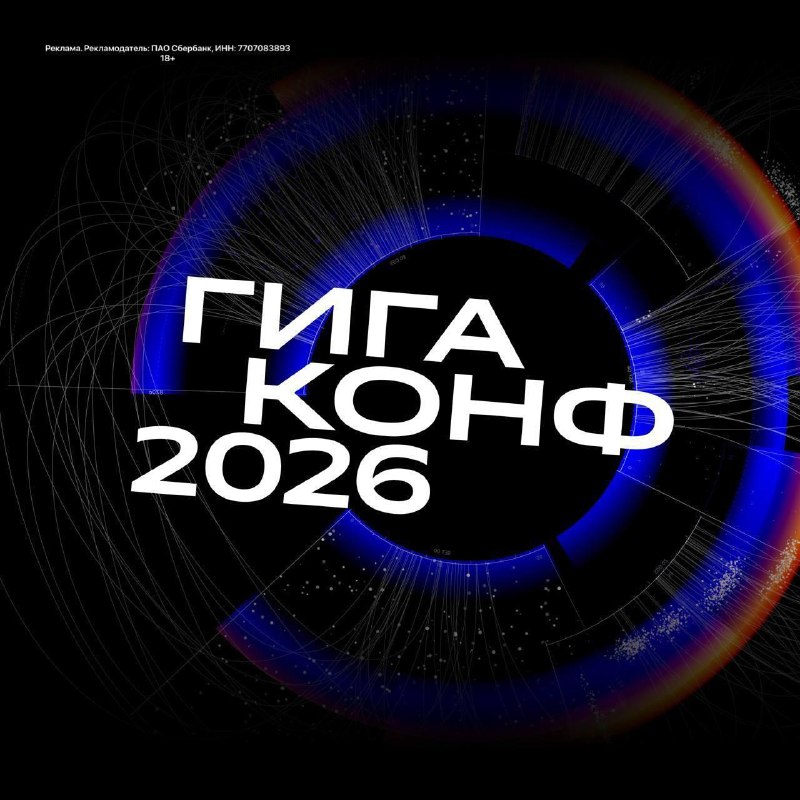 Фото поста канала Доктор GPT