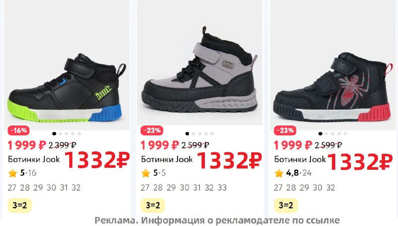 Фото поста канала AliExpress - Халявщики