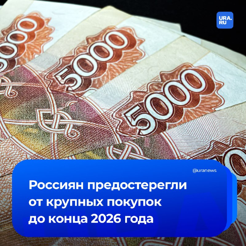 Фото поста канала  URA.RU