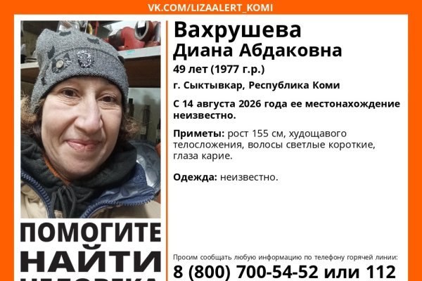 Фото поста канала  Мониторинг Арктика