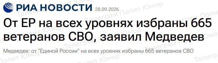 Фото поста канала  Цельнозор (новости о разном)