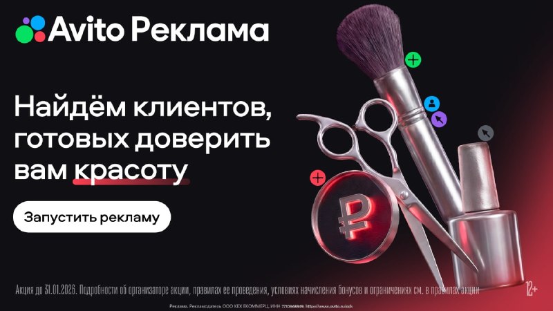 Фото поста канала ПромоКот — Халява Промокоды Акции