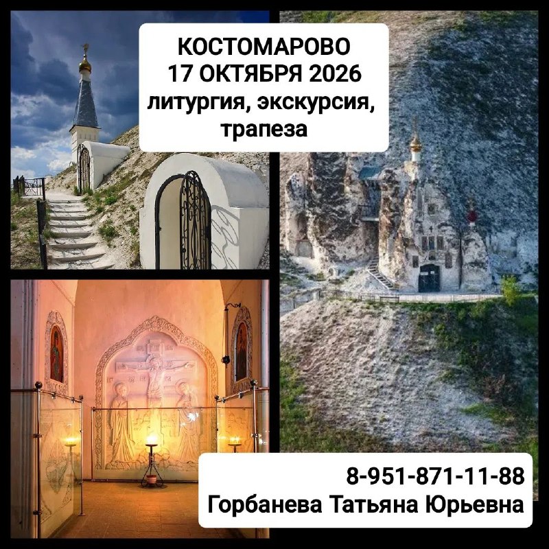 Фото поста канала  Подслушано Кантемировка😏