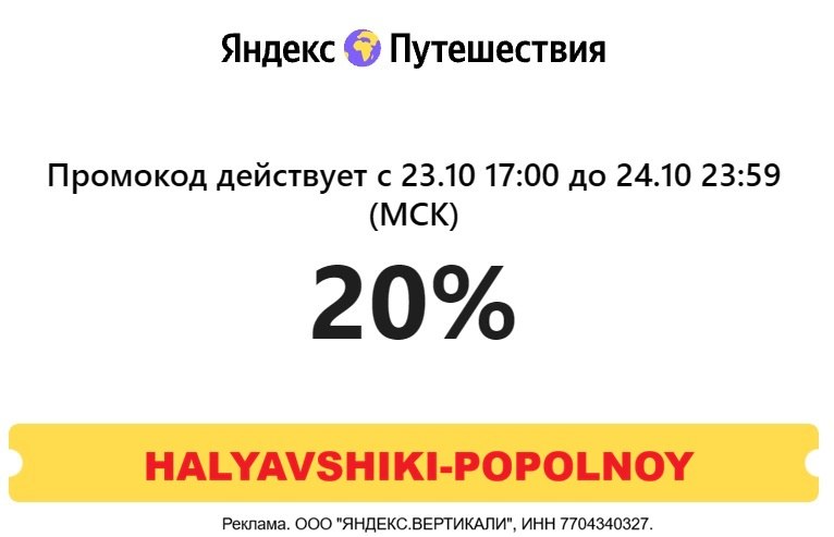 Фото поста канала AliExpress - Халявщики