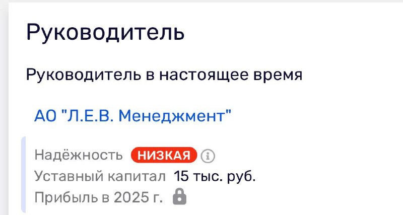 Фото поста канала Русский ритейл и бизнес