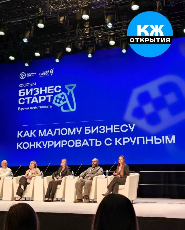 Фото поста канала Калуга Жесть