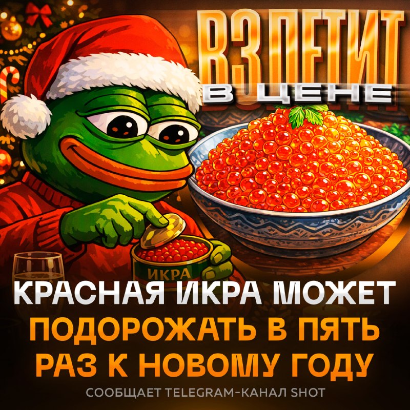 Фото поста канала  Рифмы и Панчи 🤯