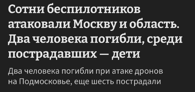 Фото поста канала Москва 2026
