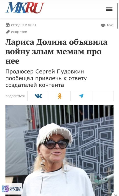 Фото поста канала  Лабинск Онлайн Новости 🇷🇺