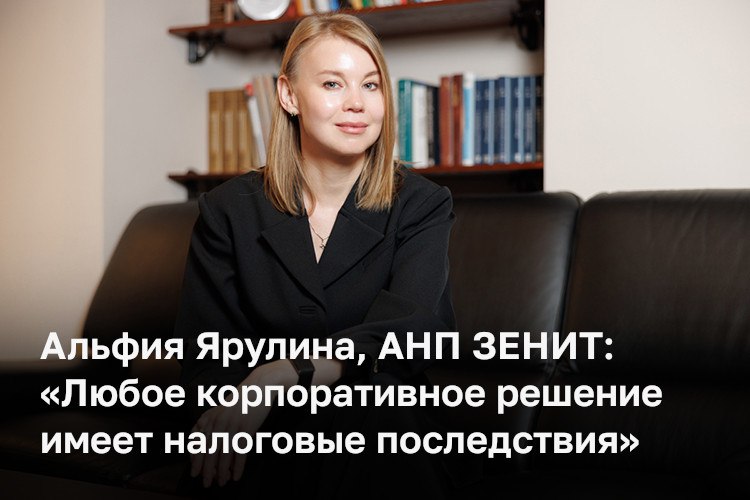 Фото поста канала  БИЗНЕС Online
