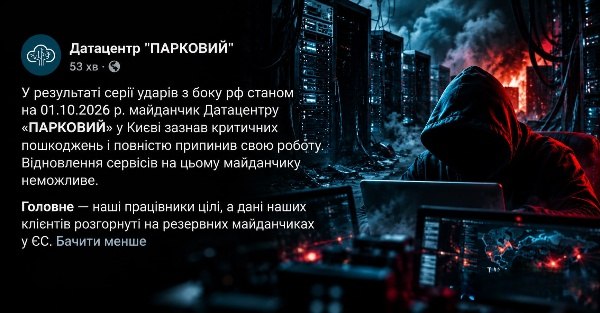 Фото поста канала Операция Z: Военкоры Русской Весны
