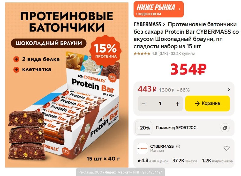 Фото поста канала AliExpress - Халявщики