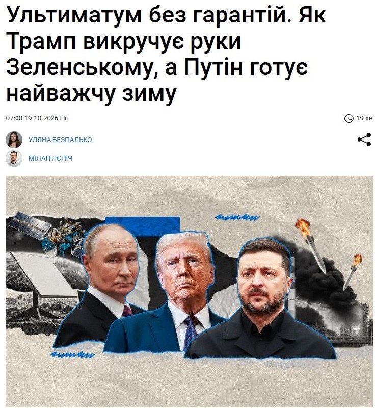 Фото поста канала  Авдеевка.РУ🇷🇺