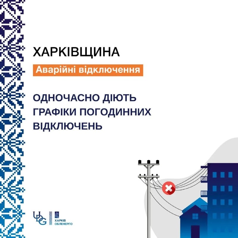 Фото поста канала  Народное Слово | СВО | News