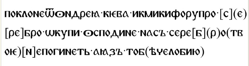 Фото поста канала Клим Жуков