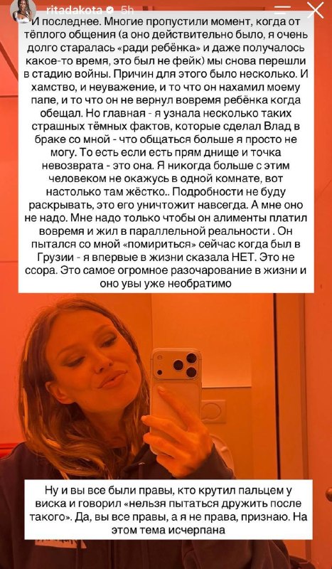 Фото поста канала НеМалахов