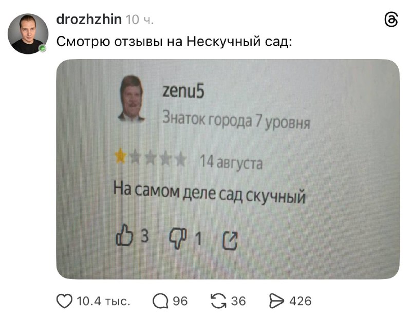 Фото поста канала moskovsky!