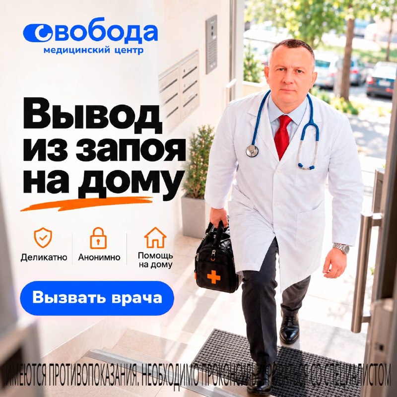 Фото поста канала  Наш Челябинск