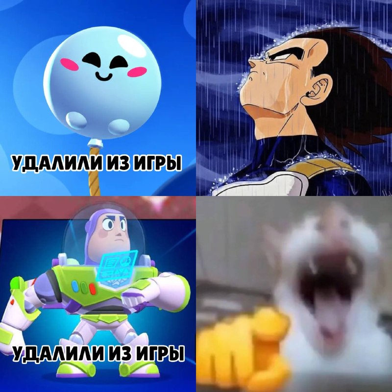 Фото поста канала Brawl Stars Lead