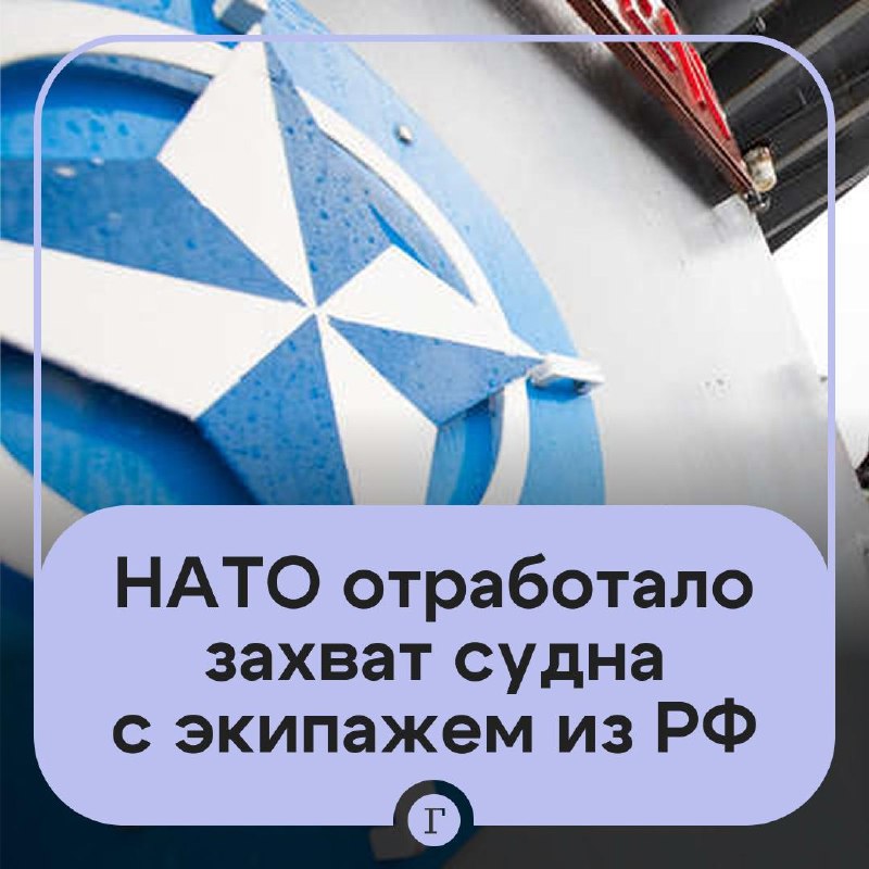 Фото поста канала  Газета.Ru