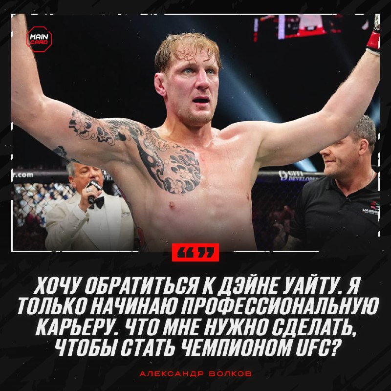 Фото поста канала Main Card