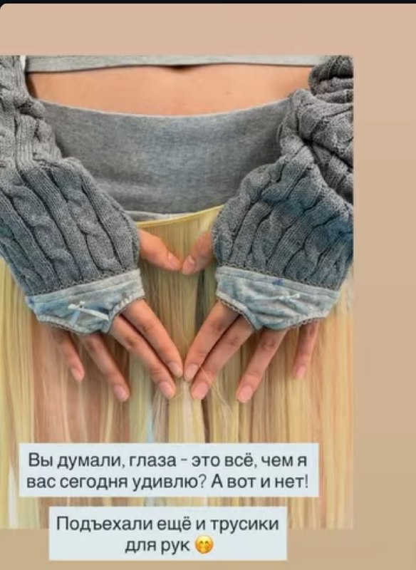 Фото поста канала НеМалахов