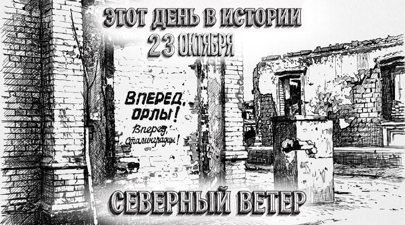 Фото поста канала  Донбасс Инфоград (Новости Сводки События) Россия (Павловка - Угледар)