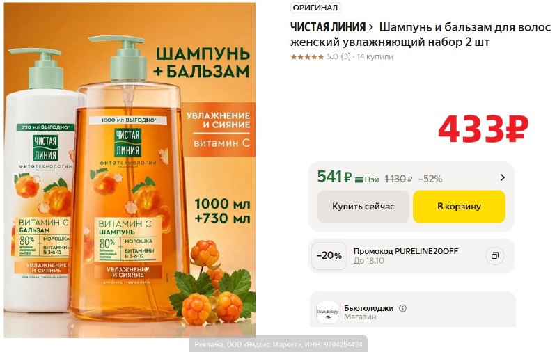 Фото поста канала AliExpress - Халявщики